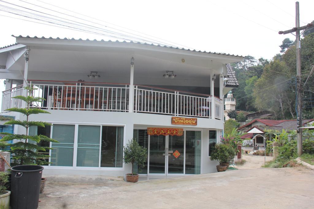 Hotel Baan Aioon Doi Maesalong à Fang Extérieur photo